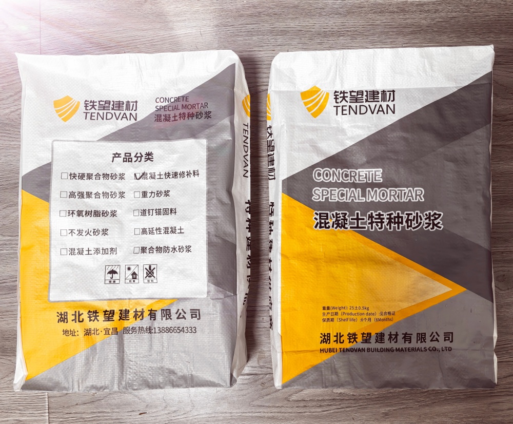 灌云封锚砂浆